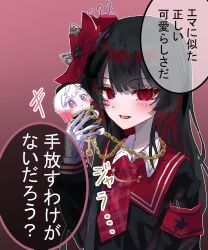 mahou shoujo no majo saiban fan art