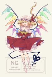 flandre scarlet from touhou by nikorashi-ka