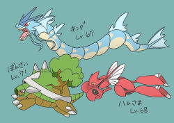 gyarados from pokemon