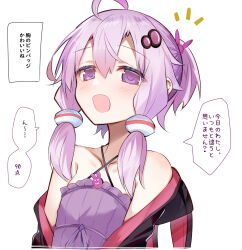yuzuki yukari from vocaloid by efe
