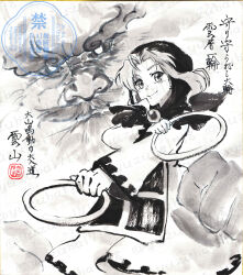 kumoi ichirin from touhou