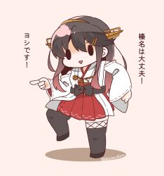 haruna (kancolle) from kantai collection by bloom2425