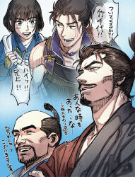 oda nobunaga (sengoku musou) from sengoku musou