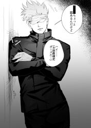 jujutsu kaisen fan art