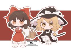 hakurei reimu from embodiment of scarlet devil by uzuki (amayadori)