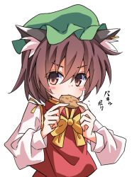 chen from touhou