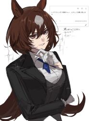 sirius symboli (umamusume) from umamusume