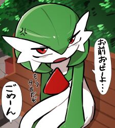 gardevoir from pokemon