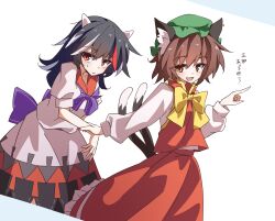 chen from touhou