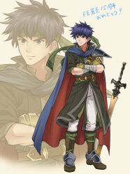 ike (fire emblem) from fire emblem by meis (terameisu)