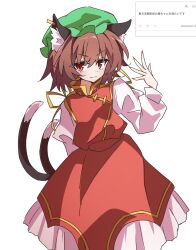 chen from touhou