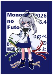 mononobe no futo from touhou