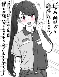 original fan art