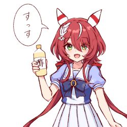 win variation (umamusume) from umamusume