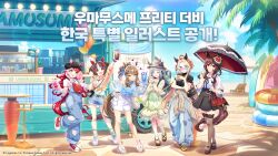 almond eye (umamusume) from umamusume