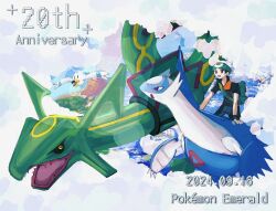 brendan (pokemon) from pokemon