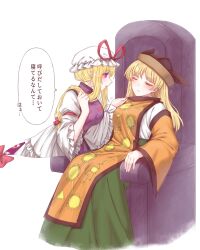 matara okina from touhou