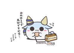 k.s.miracle (umamusume) from mister donut