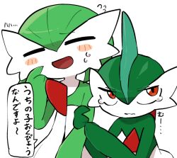 gallade from pokemon