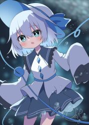 komeiji koishi from touhou