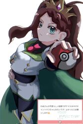hilda (pokemon) from pokemon