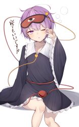 komeiji satori from touhou