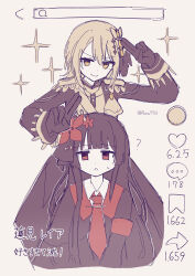 mahou shoujo no majo saiban fan art