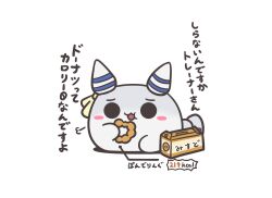 hishi miracle (umamusume) from mister donut