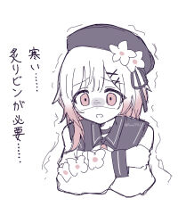 sakuraba ema from mahou shoujo no majo saiban