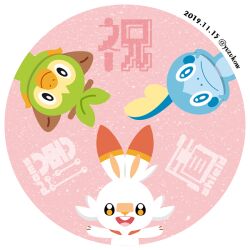 grookey from pokemon