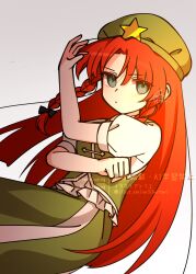 hong meiling from touhou