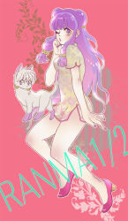 shampoo (cat) from ranma 1/2