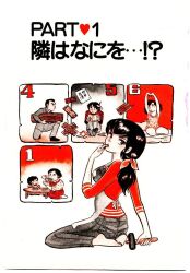 godai yuusaku from maison ikkoku by takahashi rumiko