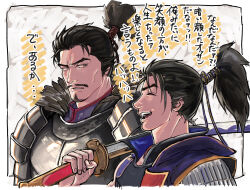 oda nobunaga (sengoku musou) from sengoku musou