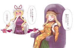 matara okina from touhou