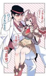 kiryu kazuma from ryuu ga gotoku (series)
