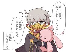 to be hero x fan art