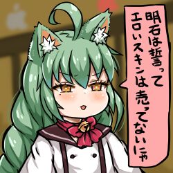 akashi (azur lane) from azur lane by sassa (onion)