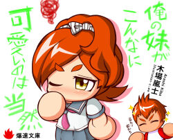 jikkyou powerful pro yakyuu fan art