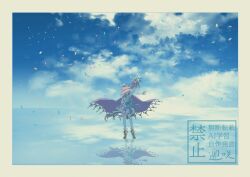 t.m. opera o (umamusume) from umamusume