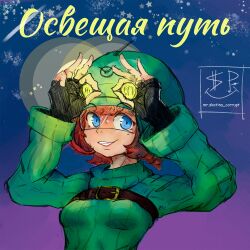 christmas fan art