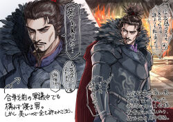 oda nobunaga (sengoku musou) from sengoku musou