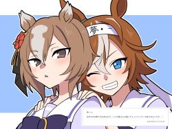bamboo memory (umamusume) from umamusume