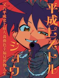 Booru post from safebooru.org