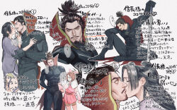 oda nobunaga (sengoku musou) from sengoku musou