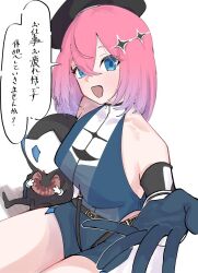 monster strike fan art