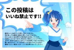 sora harewataru from hirogaru sky! precure by kyanos (b 0000ff)