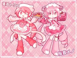 utau fan art