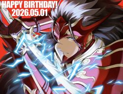 ryoma (fire emblem) from fire emblem