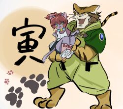 gaou (eto ranger) from juuni senshi bakuretsu eto ranger